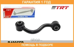 ���� ������������� ������ ������ Qashqai I J10F, X-Trail T31, Renault Koleos TRT / R4095FR �������� 12 ��� R4095FR ����