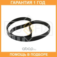 ������ ������������ 6PK1305 Sufix / FB3166 �������� 12 ��� FB3166 ����