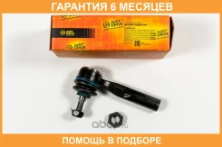 ���������� ������� JUST Drive / JSE0105R �������� 6 ��� JSE0105R ����