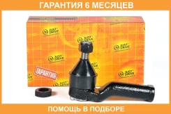 ���������� ������� JUST Drive / JSE0106R �������� 6 ��� JSE0106R ����