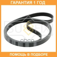 ������ ������������ Sufix / FB3369 �������� 12 ��� FB3369 ����