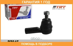 ���������� ������� R7045 TRT Porter I/II, H1, Starex TRT / R7045 �������� 12 ��� R7045 ����