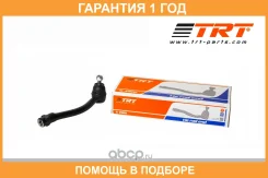 ���������� ������� RS7015R TRT ������ Hyundai Solaris, KIA Rio TRT / RS7015R �������� 12 ��� RS7015R ����