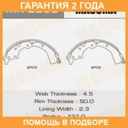������� ��������� Masuma / MK2252 �������� 24 ��� MK2252 ����