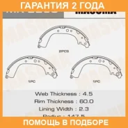 ������� ��������� Masuma / MK2280 �������� 24 ��� MK2280 ����