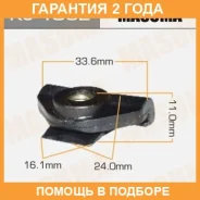 ������ (����������� ��������� ������) Masuma / KJ1032 �������� 24 ��� ���� �� 50 �� KJ1032 ����