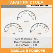 ������� ��������� Masuma / MK1500 �������� 24 ��� MK1500 ����