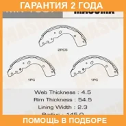 ������� ��������� Masuma / MK1507 �������� 24 ��� MK1507 ����