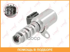 ������ ����������� ��� ��� Lynxauto / VS1300 VS1300 ����