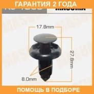 ������ (����������� ��������� ������) Masuma / KJ1068 �������� 24 ��� ���� �� 50 �� KJ1068 ����