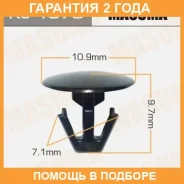 ������ (����������� ��������� ������) Masuma / KJ1070 �������� 24 ��� ���� �� 50 �� KJ1070 ����