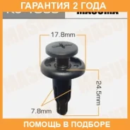������ (����������� ��������� ������) Masuma / KJ1053 �������� 24 ��� ���� �� 50 �� KJ1053 ����