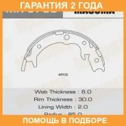 ������� ��������� Masuma / MK5700 �������� 24 ��� MK5700 ����
