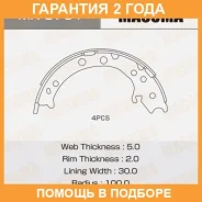 ������� ��������� Masuma / MK5701 �������� 24 ��� MK5701 ����