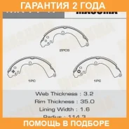 ������� ��������� Masuma / MK7747 �������� 24 ��� MK7747 ����