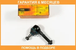 ���������� ������� JUST Drive / JSE0113 �������� 6 ��� JSE0113 ����