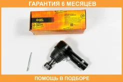 ���������� ������� JUST Drive / JSE0121 �������� 6 ��� JSE0121 ����