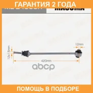 ������ (����) ������������� Masuma / MLE4009R �������� 24 ��� MLE4009R ����