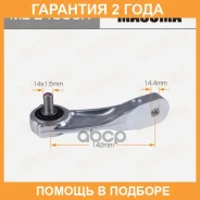 ������ (����) ������������� Masuma / MLE4006R �������� 24 ��� MLE4006R ����