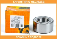 ���������, �������� JUST Drive / JEW0035 �������� 6 ��� JEW0035 ����