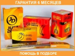 ��������� JUST Drive / JEW0036 �������� 6 ��� JEW0036 ����