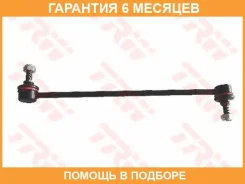 ���� ��������� ������������� L=R JTS 7571 TRW / JTS7571 �������� 6 ��� JTS7571 ����