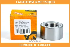 ���������, �������� JUST Drive / JEW0044 �������� 6 ��� JEW0044 ����