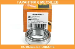 ��������� ���������, (1 ����������, 35*59*17) JUST Drive / JEW0052 �������� 6 ��� JEW0052 ����
