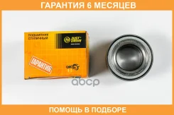 ��������� �������� ������� JUST Drive / JEW0069 �������� 6 ��� JEW0069 ����