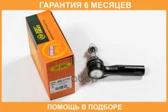 ���������� ������� JUST Drive / JSE0135 �������� 6 ��� JSE0135 ����