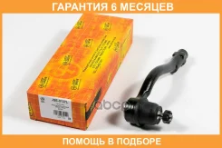 ���������� ������� JUST Drive / JSE0137L �������� 6 ��� JSE0137L ����