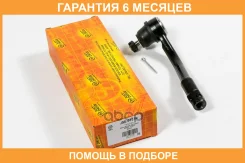 ���������� ������� JUST Drive / JSE0137R �������� 6 ��� JSE0137R ����