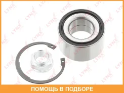 ��������� ������� (40x38x73) Lynxauto / WB1122 WB1122 ����