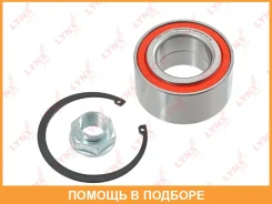 ��������� ������� �������� (41/38x43x79) Lynxauto / WB1123 WB1123 ����