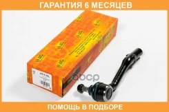 ���������� ������� JUST Drive / JSE0138L �������� 6 ��� JSE0138L ����
