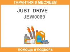 ��������� ������� JUST Drive / JEW0089 �������� 6 ��� JEW0089 ����