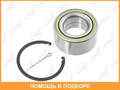 ��������� ������� �������� (36x40x74) Lynxauto / WB1126 WB1126 ����