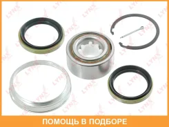 ��������� ������� �������� (� ABS, 36/33x38x74) Lynxauto / WB1132 WB1132 ����