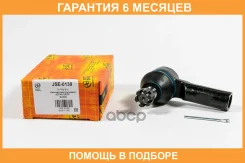 ���������� ������� JUST Drive / JSE0139 �������� 6 ��� JSE0139 ����