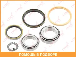 ��������� ������� �������� (23/20x55/50x90/80) Lynxauto / WB1151 WB1151 ����