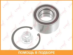 ��������� ������� ��������/������ (� ABS, 50x51x96) Lynxauto / WB1207 WB1207 ����