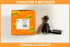 ���������� ������� JUST Drive / JSE0144 �������� 6 ��� JSE0144 ����
