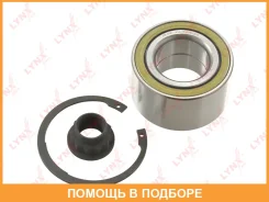 ��������� ������� �������� (45x43x82) Lynxauto / WB1256 WB1256 ����