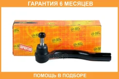 ���������� ������� JUST Drive / JSE0149R �������� 6 ��� JSE0149R ����