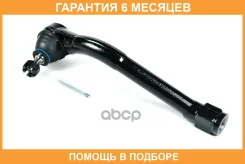 ���������� ������� JUST Drive / JSE0152L �������� 6 ��� JSE0152L ����