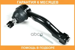 ���������� �������, ����� JUST Drive / JSE0155L �������� 6 ��� JSE0155L ����