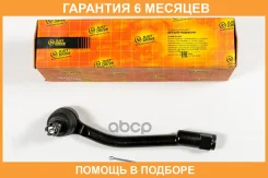 ���������� ������� JUST Drive / JSE0156L �������� 6 ��� JSE0156L ����