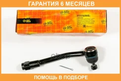 ���������� ������� JUST Drive / JSE0156R �������� 6 ��� JSE0156R ����