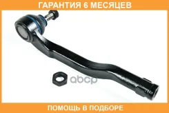 ���������� �������, ����� JUST Drive / JSE0158L �������� 6 ��� JSE0158L ����