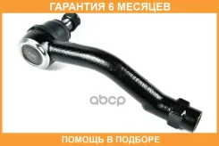 ���������� ������� JUST Drive / JSE0159L �������� 6 ��� JSE0159L ����